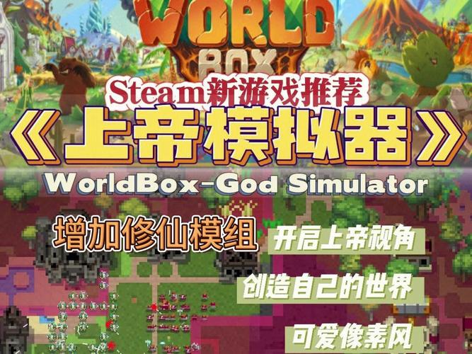 超级世界盒子修改版