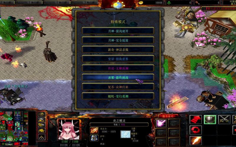 傲斗凌天2.62