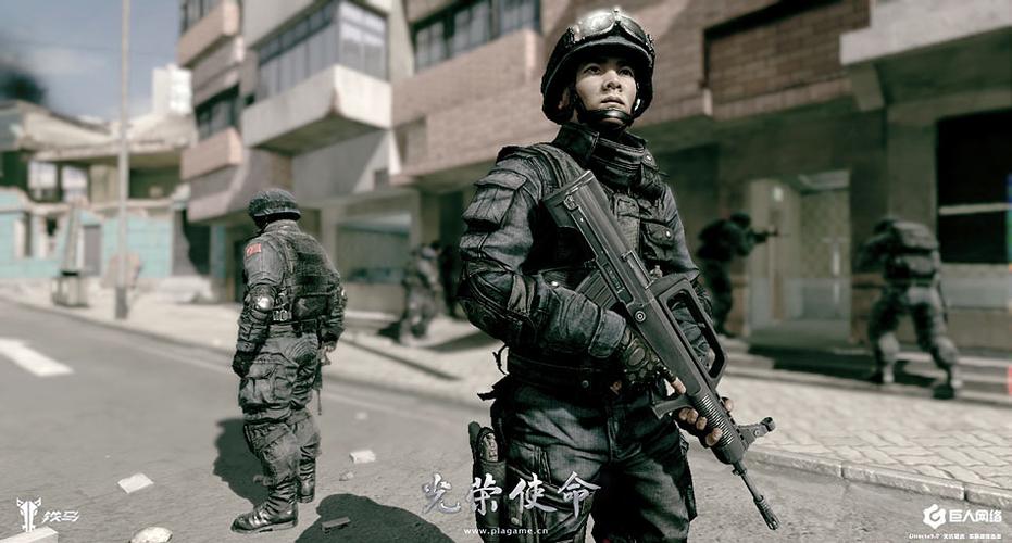 光荣使命民用单机版缩略图