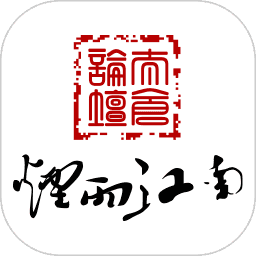太仓论坛烟雨江南官网