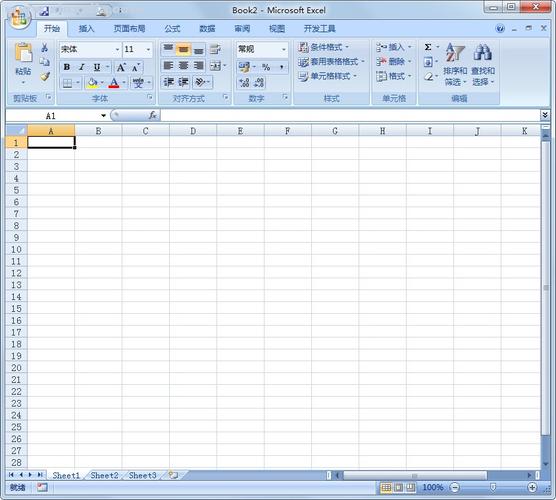 excel2007免费版下载