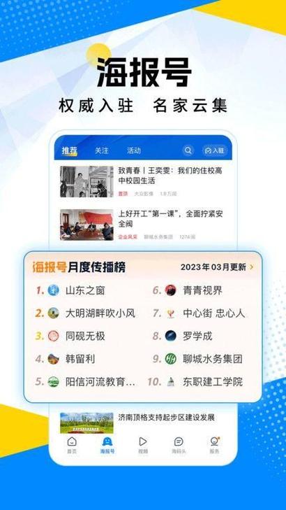官网下载图标
