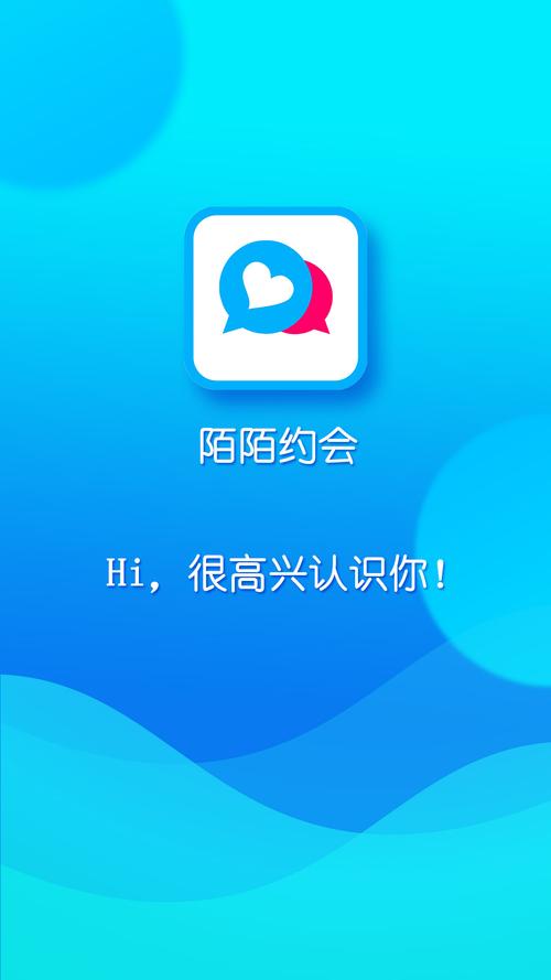 陌陌约会是真的吗?