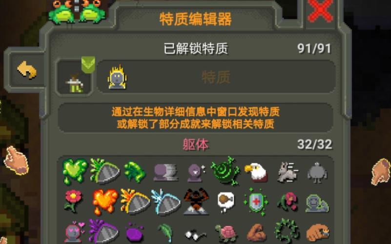 世界盒子0.21版本下载