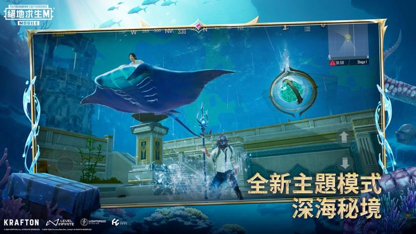 pubg国际服手游2.5版本
