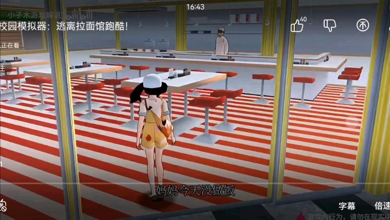 破解版樱花校园模拟器中文版服装全部解锁