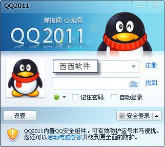下载qq2023新版本安装安卓图标