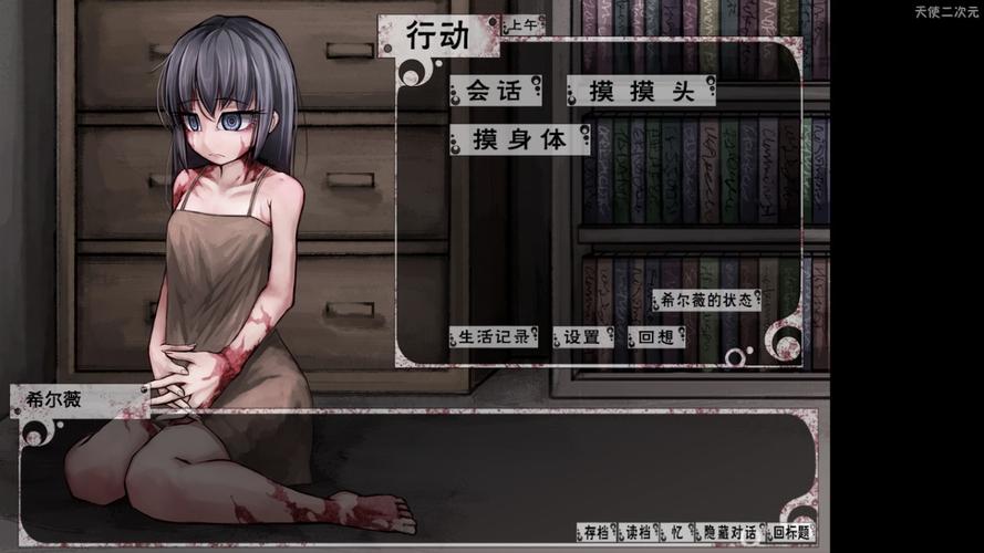 teachfeeling原版汉化版