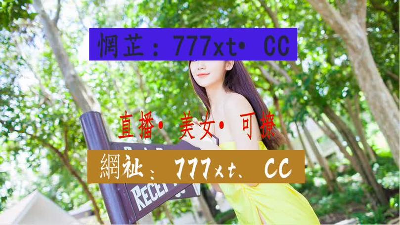 国外直播平台tiktok下载