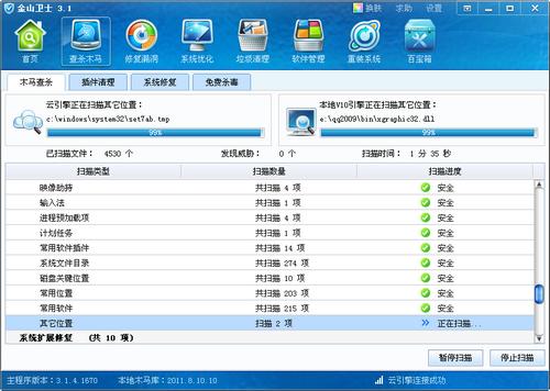 msimg32.dll是什么文件