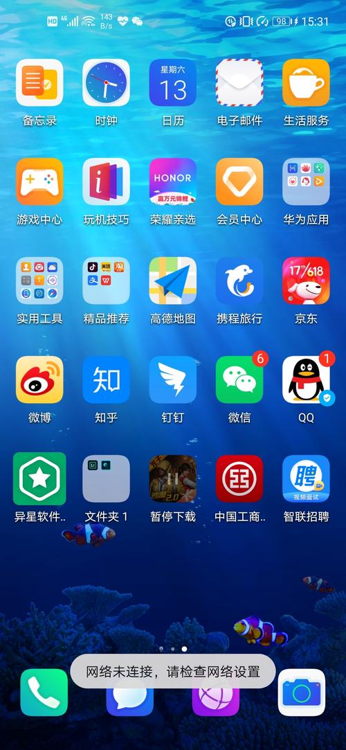安卓系统应用软件的后缀名