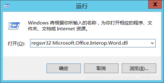 mshtml.dll故障