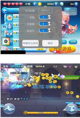 uu酷跑助手安卓