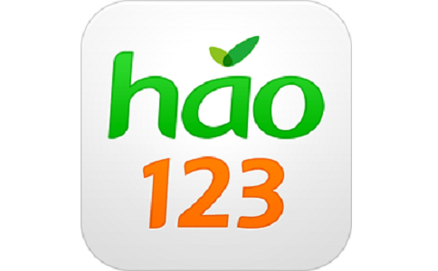 下载hao123官网