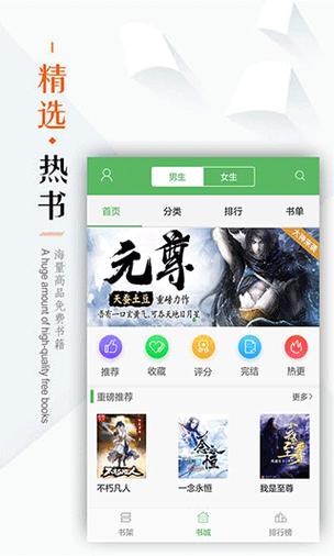 笔下文学txt下载