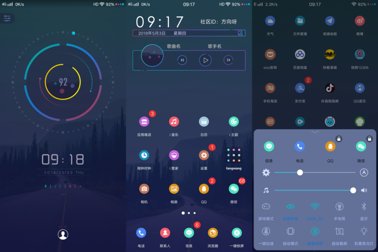 vivo主题6.0.4.7版本下载