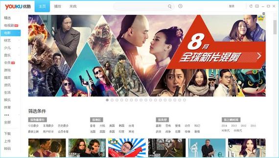 优酷付费电影下载后可以一直观看吗