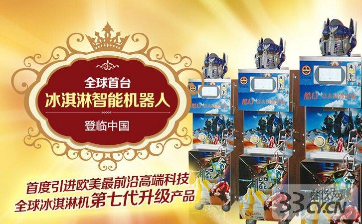 酷q机器人下载手机版下载