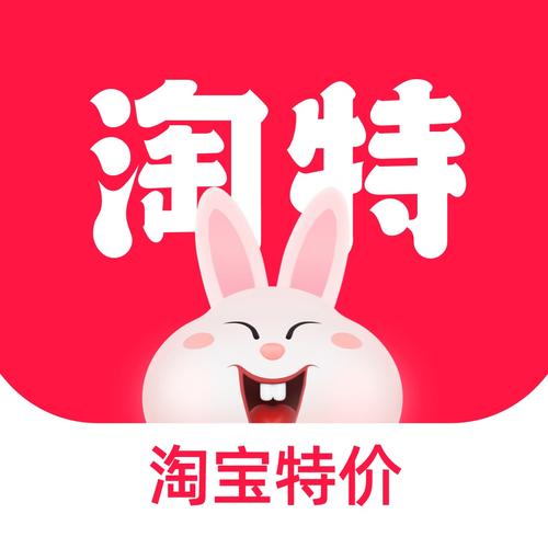 淘宝特价版下载