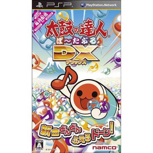 psp太鼓达人下载歌曲