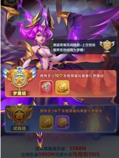 超能世界内购修改版下载安装