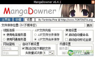mangadowner