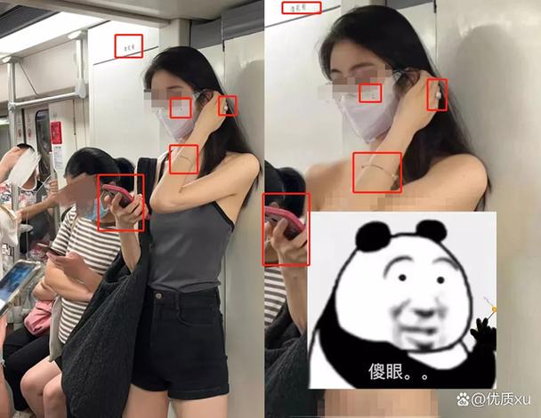 看美女隐私
