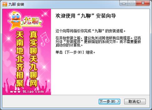 九聊怎么没了