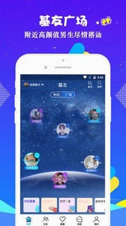 一同看彩虹小蓝2023,免费