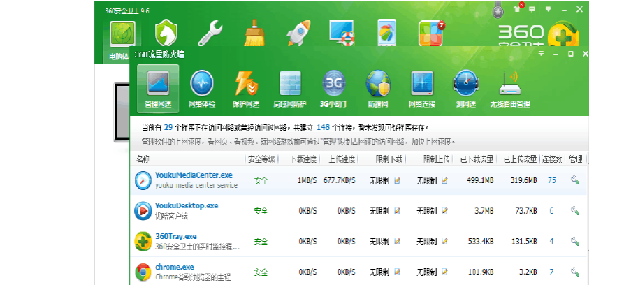 反p2p终结者手机版