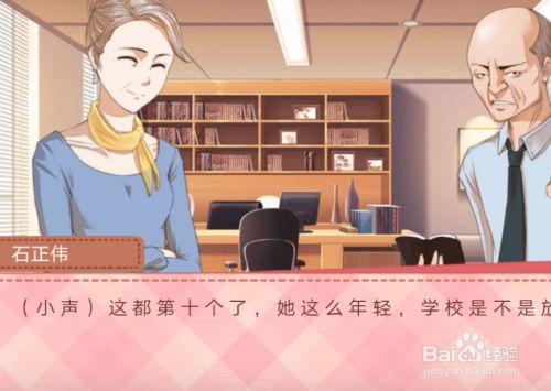 我的学园生活1.83