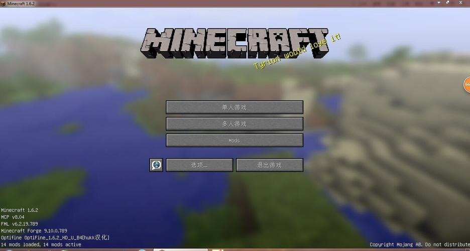 我的世界1.6.2
