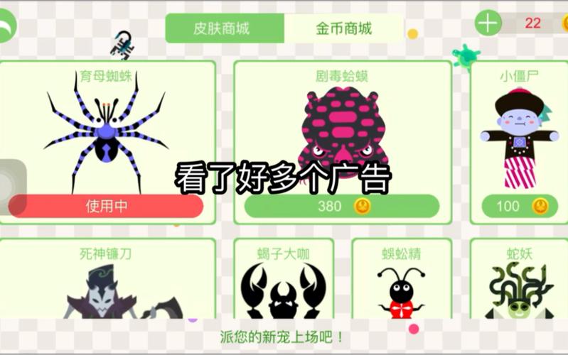 五毒大作战修改版截图