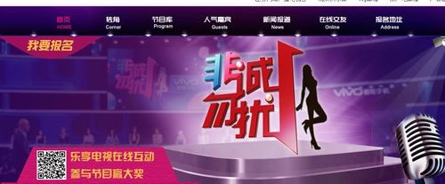 非诚勿扰下载地址
