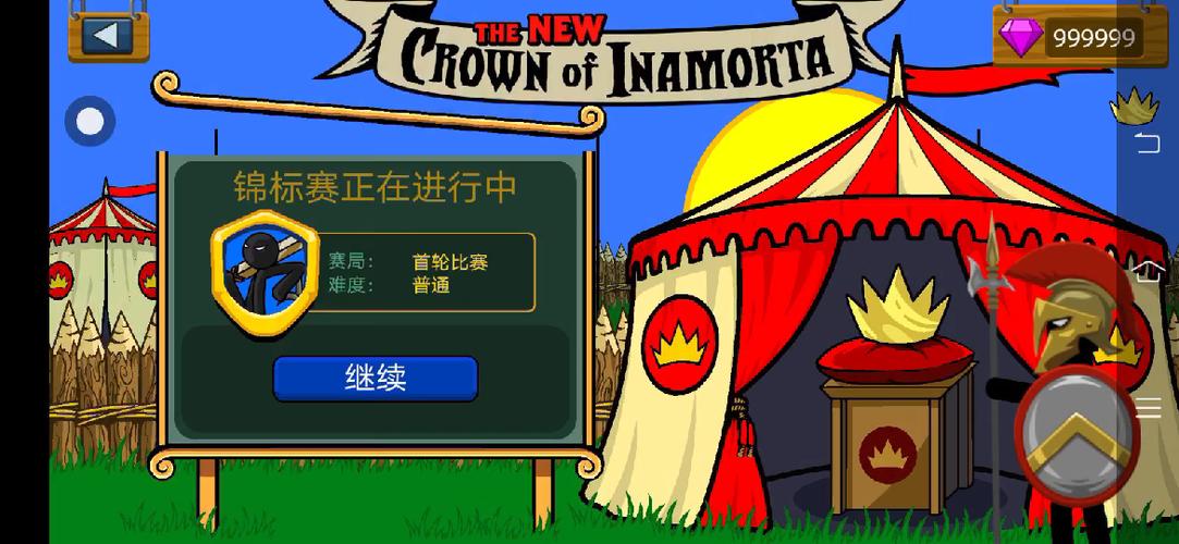 火柴人战争无限钻石无限金币修改器