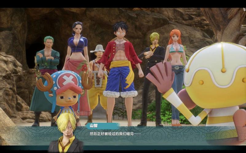 海贼王3d单机游戏