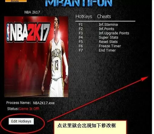 nba篮球大师修改器