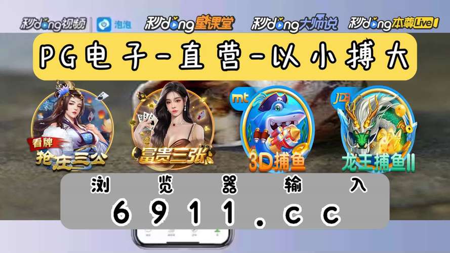 星力手游打鱼9代