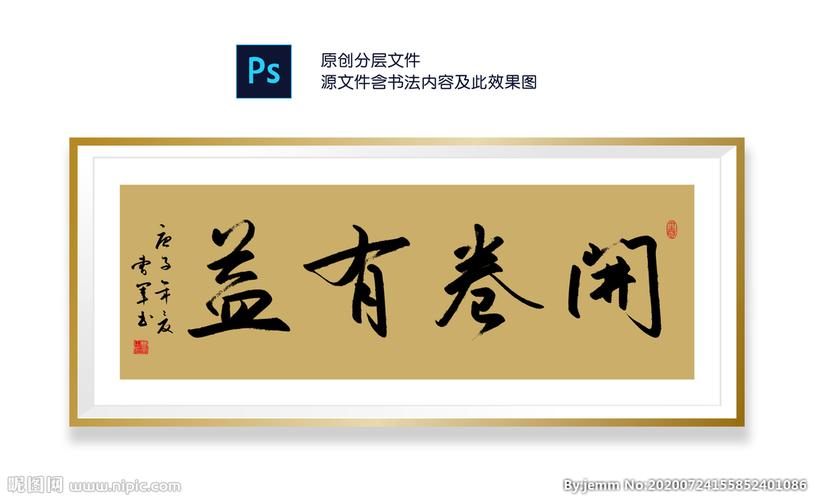 开卷有益app官网