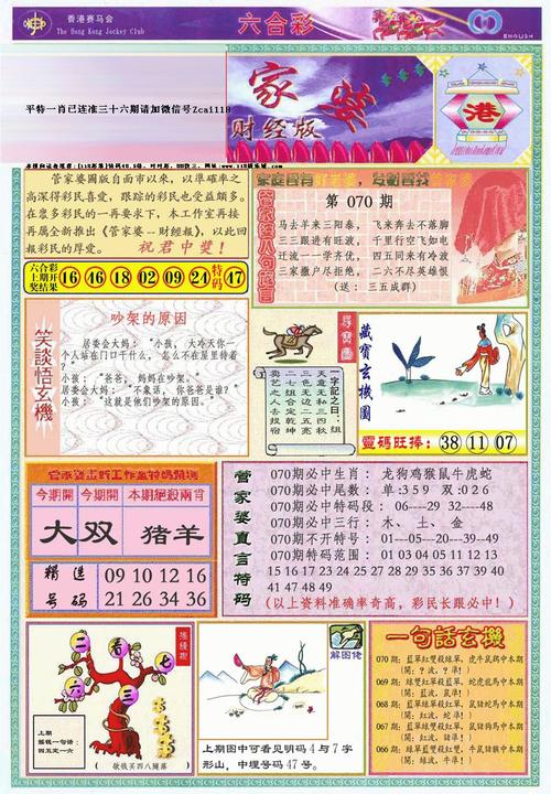 www.49图库