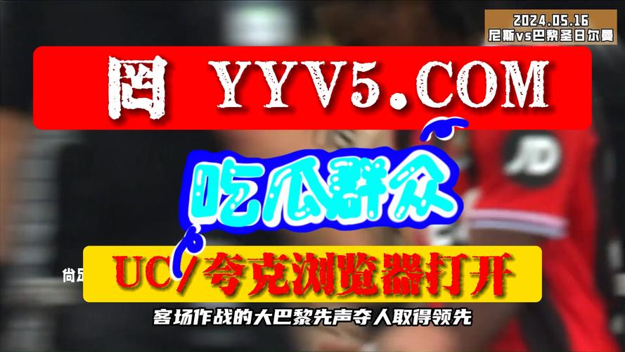 51吃瓜爆料黑料官网