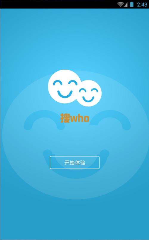 什么软件可以左右脸对称