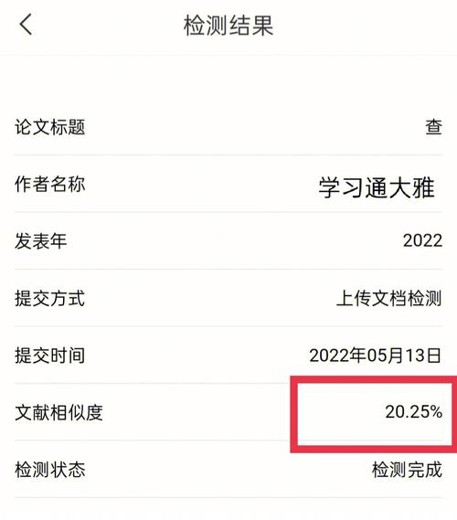 论文狗免费查重官网