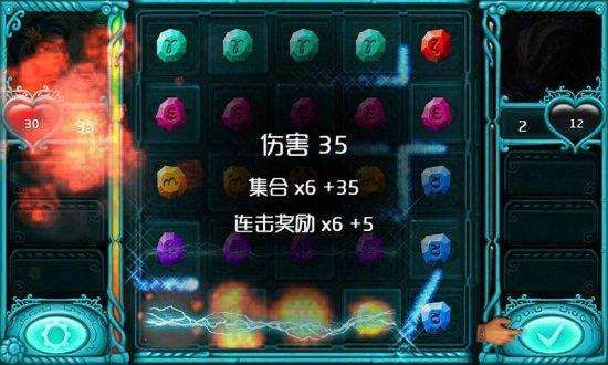 伏魔战记3.9j多箱子版
