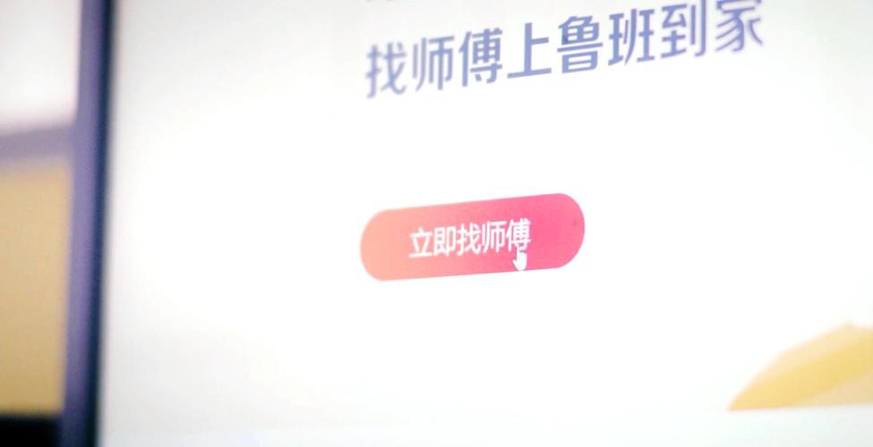 鲁班到家安装平台正规吗