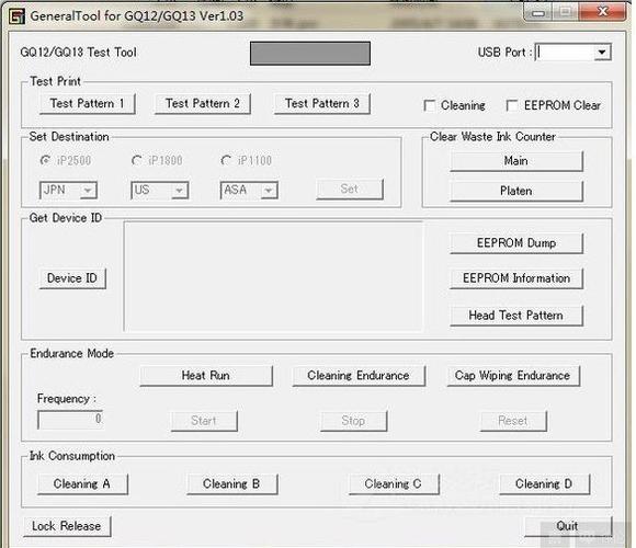 generaltool