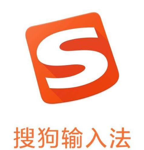 搜狗输入法怎么下载