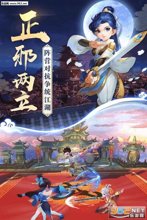 江湖1.0正式版