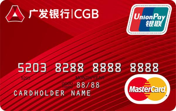 广发卡信用卡有宽限期吗