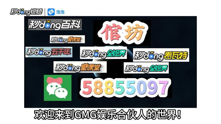 柚子联盟游戏app